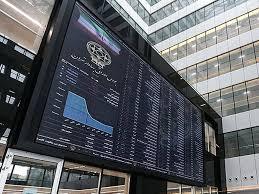پیش ‌بینی بورس برای فردا یکشنبه ۱۳ مهر ۱۴۰۴ - سلام نو