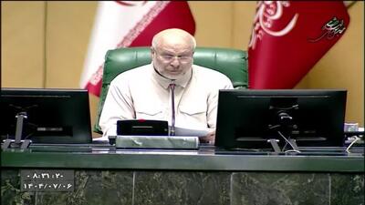دستور فوری رئیس مجلس به دولت برای واریزی جدید | آغاز واریز کالابرگ مرحله پنجم به حساب سرپرستان خانوار