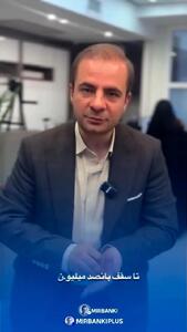 ۴ اقدام مالی دولت برای بازنشستگان کلید خورد |  وام و حمایت جدید برای بازنشستگان