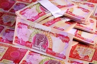 قیمت دینار عراق امروز شنبه ۱۲ مهر ۱۴۰۴ در بازار + جزئیات