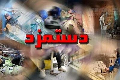 افزایش دستمزد بالاتر از نرخ تورم در دستور کار قرار گرفت؟