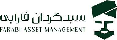 کدام صندوق فارابی برای شما مناسب است؟