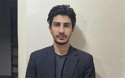 به یاد محمدامین