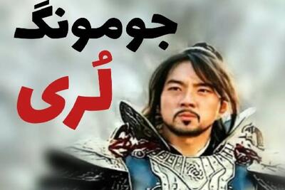 آواز محلی؛ جومونگ زده سیم آخر چه آهنگ لری میخونه رقص ریزم میره