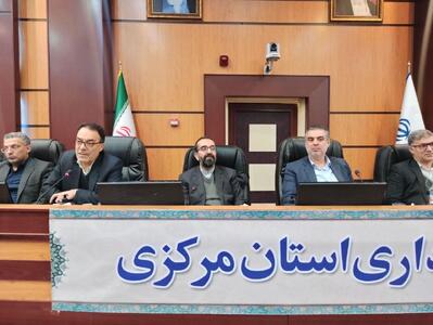 ۱۸ سال بلاتکلیفی پروژه‌های نیمه‌تمام در استان مرکزی/انتقاد نمایند اراک از توزیع ناعادلانه اعتبارات ملی