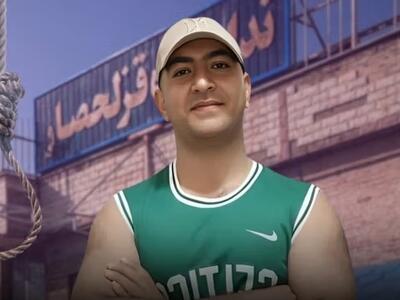 طراح و سرکرده عملیات ترور شهید ماموستا شیخ‌الاسلام اعدام شد/ سامان محمدی خیاره که بود؟ + عکس