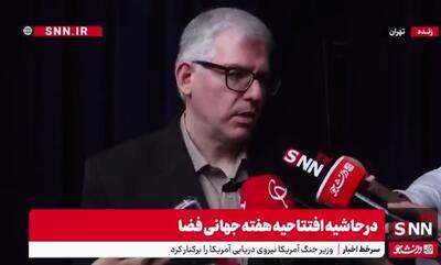 آخرین وضعیت آماده سازی پایگاه‌های فضای از زبان رئیس سازمان فضایی کشور / پایگاه چابهار به زودی برای پرتاب ماهواره‌ها اماده می‌شو