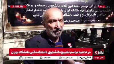 جزئیات انفجار آزمایشگاه دانشکده مواد و متالورژی از زبان رئیس دانشگاه تهران/ امید: دو دانشجوی مصدوم کاملا بهبود یافتند