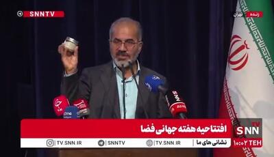 نمایش نمونه‌ای از «خاک ماه» در افتتاحیه هفته جهانی فضا