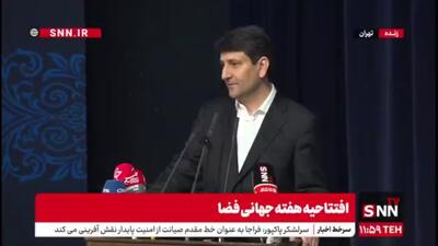 وزیر ارتباطات: تلاش می‌کنیم که در مدار ۵۰۰ کیلومتر قرار بگیریم/ مطابق برنامه  هفتم باید به مدار ۳۶۰۰۰ کیلومتر برسیم