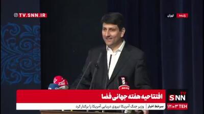 هاشمی: زیرسیستم‌های «ناهید ۲» با موفقیت تست و ارزیابی شد/ ایستگاه‌های ماهواره‌ای سلماس و چناران رسما قبل از پایان سال مورد بهره‌برداری قرار می‌گیرد
