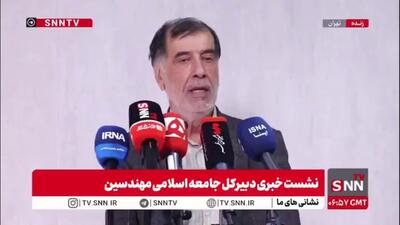 باهنر: مجمع تشخیص مصلحت نظام زمانی به بحث CFT ورود کرد که شورای نگهبان به مصوبه مجلس ایراد گرفت