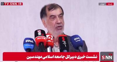 باهنر: مجمع تشخیص مصلحت نظام زمانی به بحث CFT ورود کرد که شورای نگهبان به مصوبه مجلس ایراد گرفت + فیلم