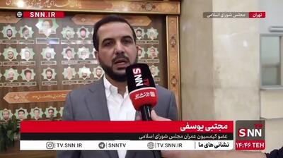 یوسفی: مجلس استیضاح وزرای نیرو و کار را در دستور کار قرار داده است/ دولت قبل از ورود مجلس نسبت به ترمیم کابینه اقدام کند