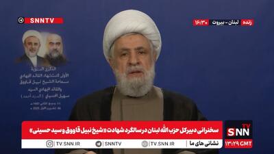  شیخ نعیم: طرح ترامپ به پروژه اسرائیل بزرگ کمک می‌کند / حماس چیزی که مناسب باشد را خودش تصمیم می‌گیرد + فیلم