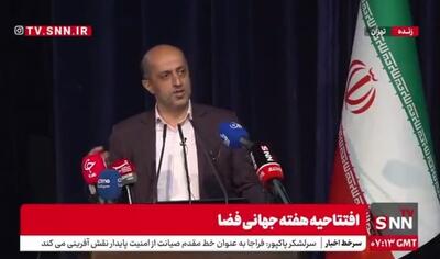 آذرکیش: ۶۹۴ پژوهش‌سرای دانش‌آموزی و ۱۵۰۰ انجمن علمی پژوهشی نجوم در مدارس کشور فعالیت می‌کنند