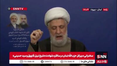 شیخ نعیم: 97 درصد شیعیان لبنان نمی‌خواهند حزب الله خلع سلاح شوند / اسرائیل نمی‌تواند به اهداف دست پیدا کند
