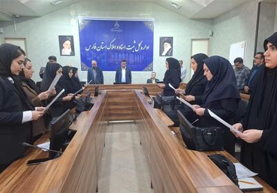 تحلیف 16 سردفتر جدید دفاتر اسناد رسمی فارس برگزار شد - تسنیم