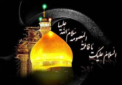 جایگاه‌داری زن؛ راه احیای امر ولایت - تسنیم