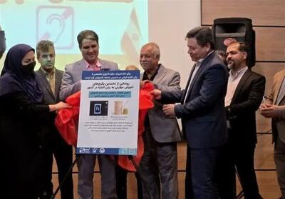 اعزام بیش از 800 مترجم برای ناشنوایان در خراسان رضوی - تسنیم