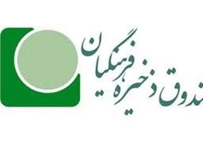 جزئیات جلسه مجلس با کاظمی درباره صندوق ذخیره فرهنگیان - تسنیم