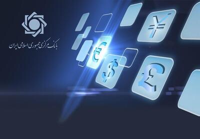 بانک مرکزی دستورالعمل کارگزاران رمزپول را تصویب کرد - تسنیم