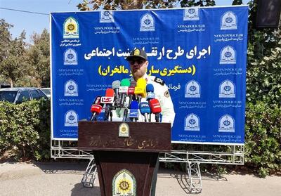 22 باند سرقت در البرز منهدم شد - تسنیم