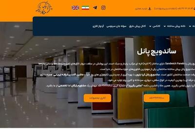 7 اشتباه رایج در خرید ساندویچ پانل برای پروژه‌های صنعتی و سوله ها + چک‌لیست مهندسی - تسنیم