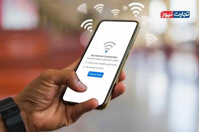 هزینه اینترنت در کشورهای مختلف چقدر است؟ + اینفوگرافی