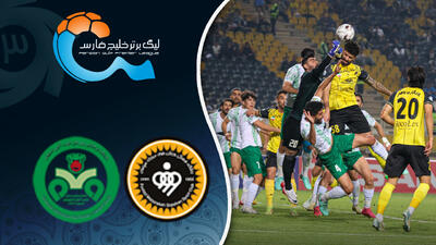  خلاصه بازی سپاهان 0 - ذوب آهن 0