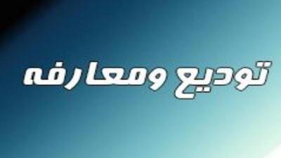 تاکید بر تحقق نظام بهره وری و هوشمند سازی بیمارستان‌ها