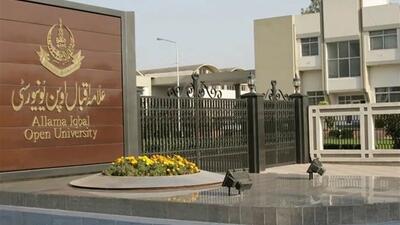 قطعی اینترنت مهلت بورسیه تحصیلی اقبال را تمدید کرد