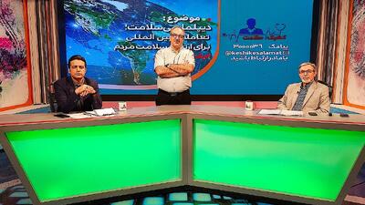 نامه قدردانی رئیس نظام پرستاری به رئیس سازمان صدا‌وسیما در خصوص برنامه «کشیک سلامت»