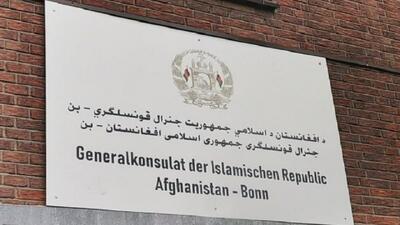 بازگشایی کنسولگری افغانستان در بن با حضور دیپلمات طالبان
