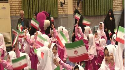 آغاز سال تحصیلی نوآموزان در قم با نواخته شدن «زنگ غنچه‌ها»
