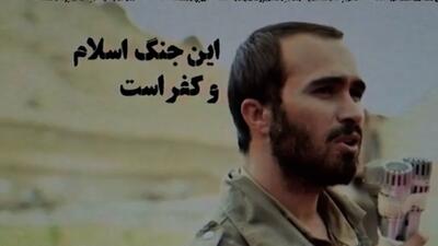 پیام امام خمینی (ره) به رزمندگان دفاع مقدس از زبان شهید خرازی + فیلم