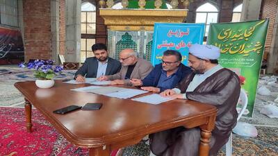 ثبت ۲ وقف جدید به ارزش ۱۱۰ میلیارد تومان در نوشهر و چالوس