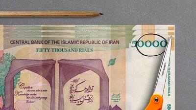 ریال جدید معرفی شد/ ارزش هر ریال جدید چقدر است؟