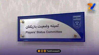 بازیکن سابق استقلال، فولاد را محکوم کرد!