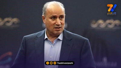 مهدی تاج: ساخت ورزشگاه های بزرگ توصیه نمی شود