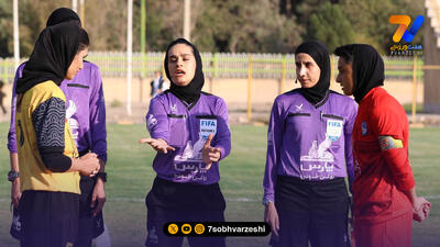 قضاوت داوران ایرانی در رقابت‌های لیگ قهرمانان بانوان آسیا