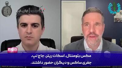 قریب الوقوع بودن جنگ ایران با اسرائیل و آمریکا؟ +فیلم
