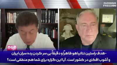 افشاگری بزرگ/  ایران برای نبردی موجودیتی آماده است! +فیلم