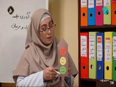 خشمت رو نگه‌دار، چراغ قرمزه!