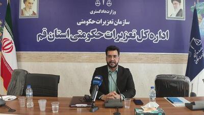 رسیدگی به بیش از هفت هزار پرونده تخلفاتی در تعزیرات قم
