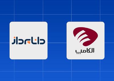 تحول CRM در ایران با نگاه آینده‌نگرانه داناپرداز در الکامپ 1404