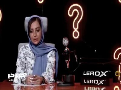  پیشنهاد نفیسه روشن برای شناخت طرف مقابل قبل از ازدواج