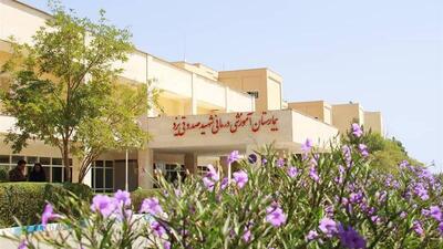 بدهی ۲۵ هزار میلیارد ریالی بیمه‌ها به دانشگاه علوم پزشکی یزد