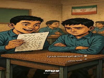 حسادت، زندگیت رو مسموم نکنه!