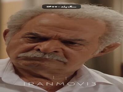 اینو به منم نمیدن...